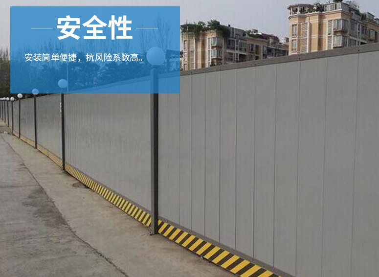 云南標佰_道路工程安全圍欄2.png